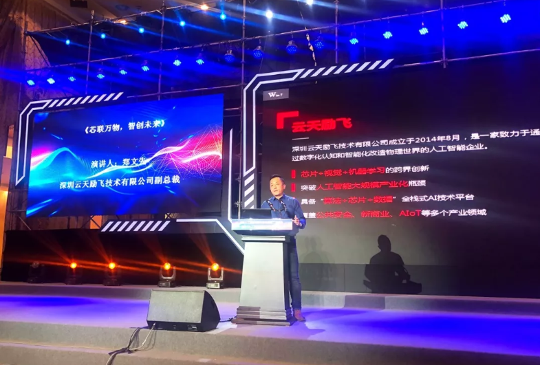 中国日报 | 中国·5001拉斯维加斯(股份)有限公司参与起草的多项人工智能标准正式发布
